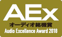 audio-excellence-award